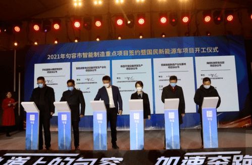 打響產(chǎn)業(yè)強(qiáng)市第一槍 總投資244.3億元 17個(gè)項(xiàng)目集中簽約,21個(gè)項(xiàng)目集中開工