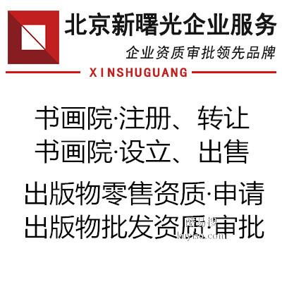 教育科技領(lǐng)域新機遇 兩家教育科技院低價打包轉(zhuǎn)讓技術(shù)