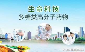 引領(lǐng)生命科技的未來 創(chuàng)新品牌與技術(shù)轉(zhuǎn)讓的力量