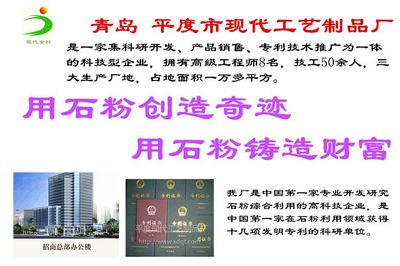 新型建材彩色大理石線條技術(shù)轉(zhuǎn)讓項目招商加盟