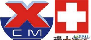 超高絕緣、高性能環(huán)氧玻纖復合絕緣材料技術(shù)轉(zhuǎn)讓與深加工合作